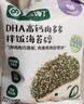 宝宝馋了海苔拌饭碎鳕鱼肉松猪肉虾米儿童拌粥饭面料调味品享宝宝婴儿食谱 DHA高钙肉多多拌饭海苔碎 6g*1袋（尝鲜装） 实拍图
