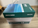 得力（deli）珊瑚海A4打印纸 80g500张*4包一箱 双面使用 加厚复印纸 整箱2000张ZF372【销冠系列】 实拍图