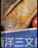 京觅大西洋三文鱼908g(7块/袋) 薄切鱼块带皮去刺进口海鲜 实拍图