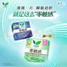 乐而雅花王零触感特薄透气护垫量少日用迷你卫生巾17cm16片姨妈巾自营 实拍图