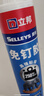 立邦免钉胶强力胶水瓷砖胶玻璃胶瓷砖修复免打孔粘合剂踢脚线胶290ml 实拍图
