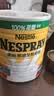 雀巢（Nestle）港版荷兰全脂成人奶粉2.2kg/罐0蔗糖高钙奶粉即溶学生儿童中老年 实拍图