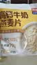 西麦高钙牛奶燕麦片420g营养早餐冲饮代餐独立小包 实拍图
