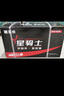 星恒电动车锂电池60V20Ah 电电瓶车电池 雅迪爱玛电池 铅酸车直上 实拍图