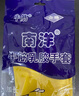 南洋 牛筋乳胶手套 防水防油 耐磨清洁劳保物业保洁 100克加厚劳保手套 中号*4双 实拍图