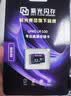 紫光闪存（UNIS FLASH MEMORY）行车记录仪高速存储tf卡内存卡监控摄像头128g车载SD卡移动存储卡 【UF100 128GB 读速高达100MB/s】 实拍图