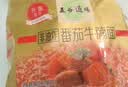 五谷道場非油炸方便面 骨汤蔬菜番茄牛腩面四连包112gx4袋 免煮早餐泡面 实拍图