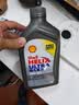 壳牌（Shell）全合成机油超凡喜力0W-20 API SP/C5级 1L灰壳汽车保养香港进口 实拍图