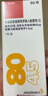 【原研进口】[信必可都保] 布地奈德福莫特罗吸入粉雾剂(I)80μg/4.5μg/吸*60吸/盒 实拍图