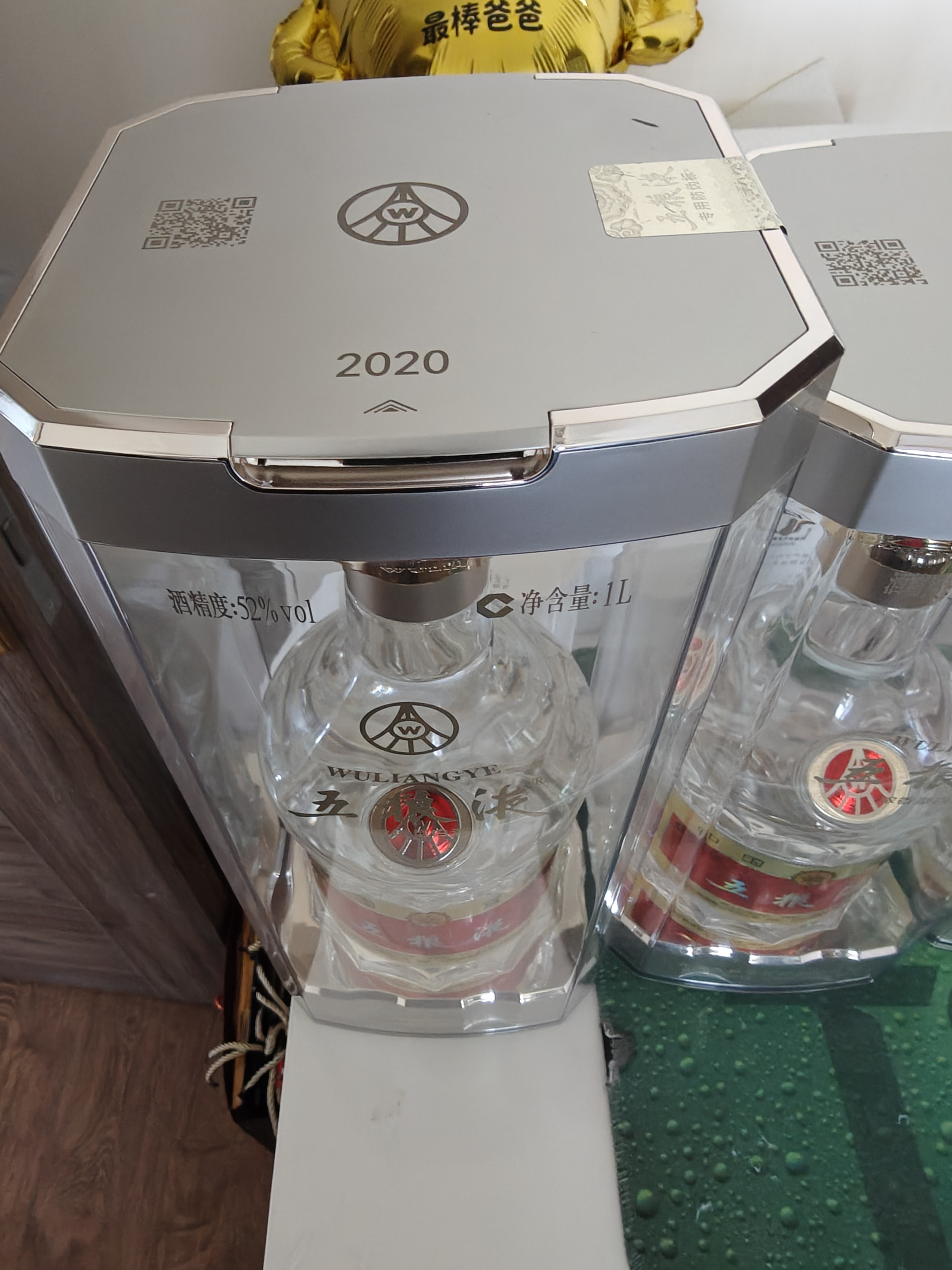 五粮液普五八代  浓香型白酒 52度 750ml  实拍图