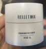 颐莲（RELLET）玻尿酸嘭润修护霜（轻盈型）50g 清爽面霜轻薄补水生日礼物 实拍图