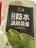 立邦外墙防水涂料 透明防水胶窗台防水补漏材料透明堵漏胶渗透型 1kg 实拍图