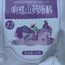 半山农小产后小月子调理补品15天月子餐月子汤粥套餐气血产后恢复营养品 实拍图