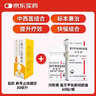 【联合用药】昆药 麻芩止咳糖浆 30ml/盒（1天用量）+【原研药】阿斯美 复方甲氧那明胶囊 60粒/瓶 实拍图