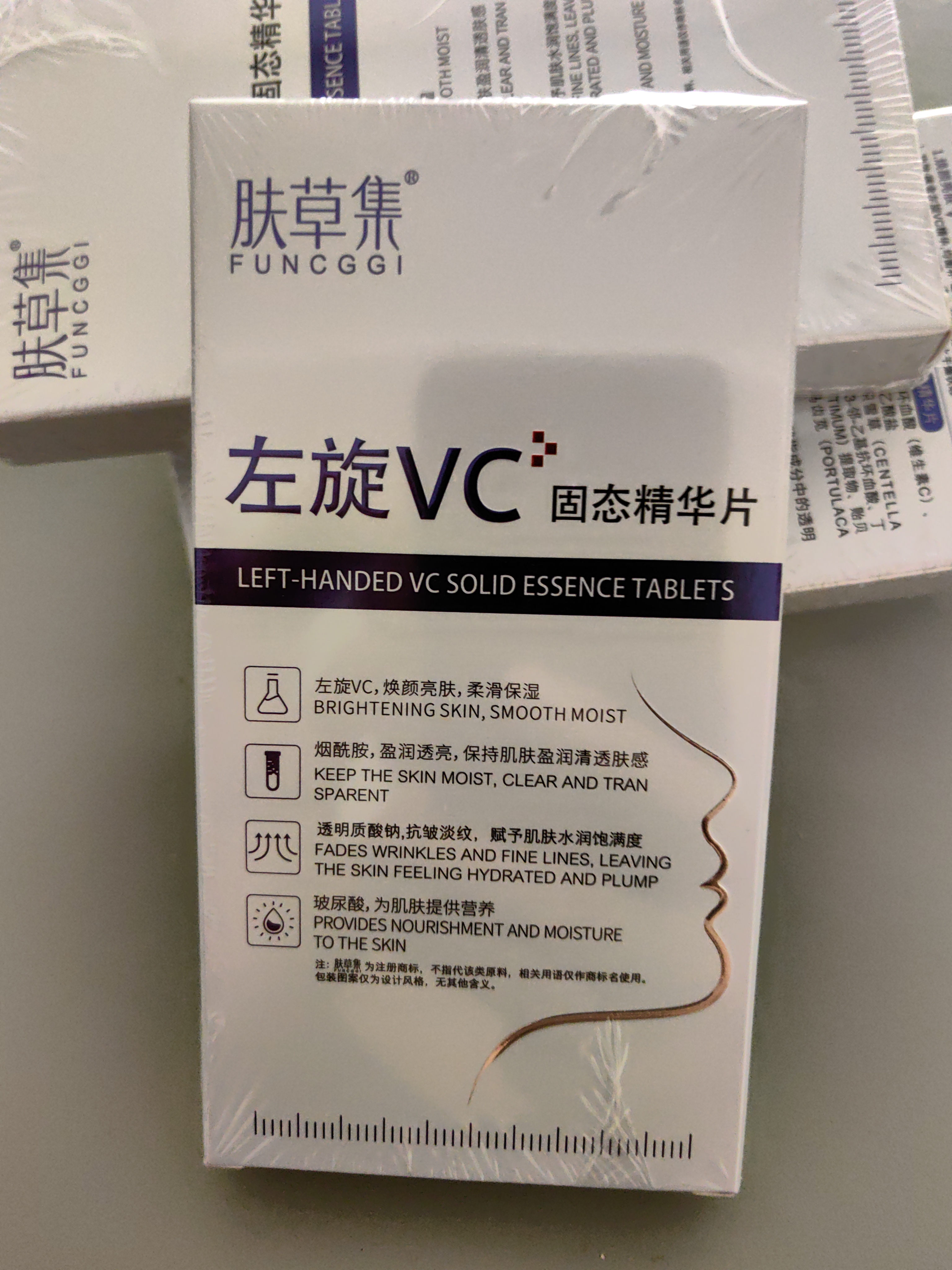 肤草集左旋vc固态精华冻干片维c提亮淡化细纹紧致抗皱医美白淡斑用5盒 实拍图