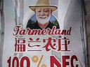 福兰农庄100%白桦树汁原液北纬52°0卡0脂肪天然植物饮料1L*3瓶大瓶囤货装 实拍图