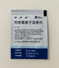 【原研药】希舒美 阿奇霉素干混悬剂 0.1g*6袋/盒 实拍图