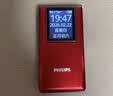 飞利浦（PHILIPS）4G全网通翻盖老人手机 超长待机老年机 双卡双待大声大按键学生戒网智能功能机 中国红 实拍图