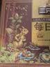 三只松鼠每日坚果1050g35袋独立包装腰果葡萄干休闲零食礼包团购送礼 实拍图
