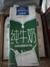 欧德堡（Oldenburger）3.4g蛋白脱脂纯牛奶1L*12盒 家庭/学生/老人用奶 早餐奶 性价款 实拍图