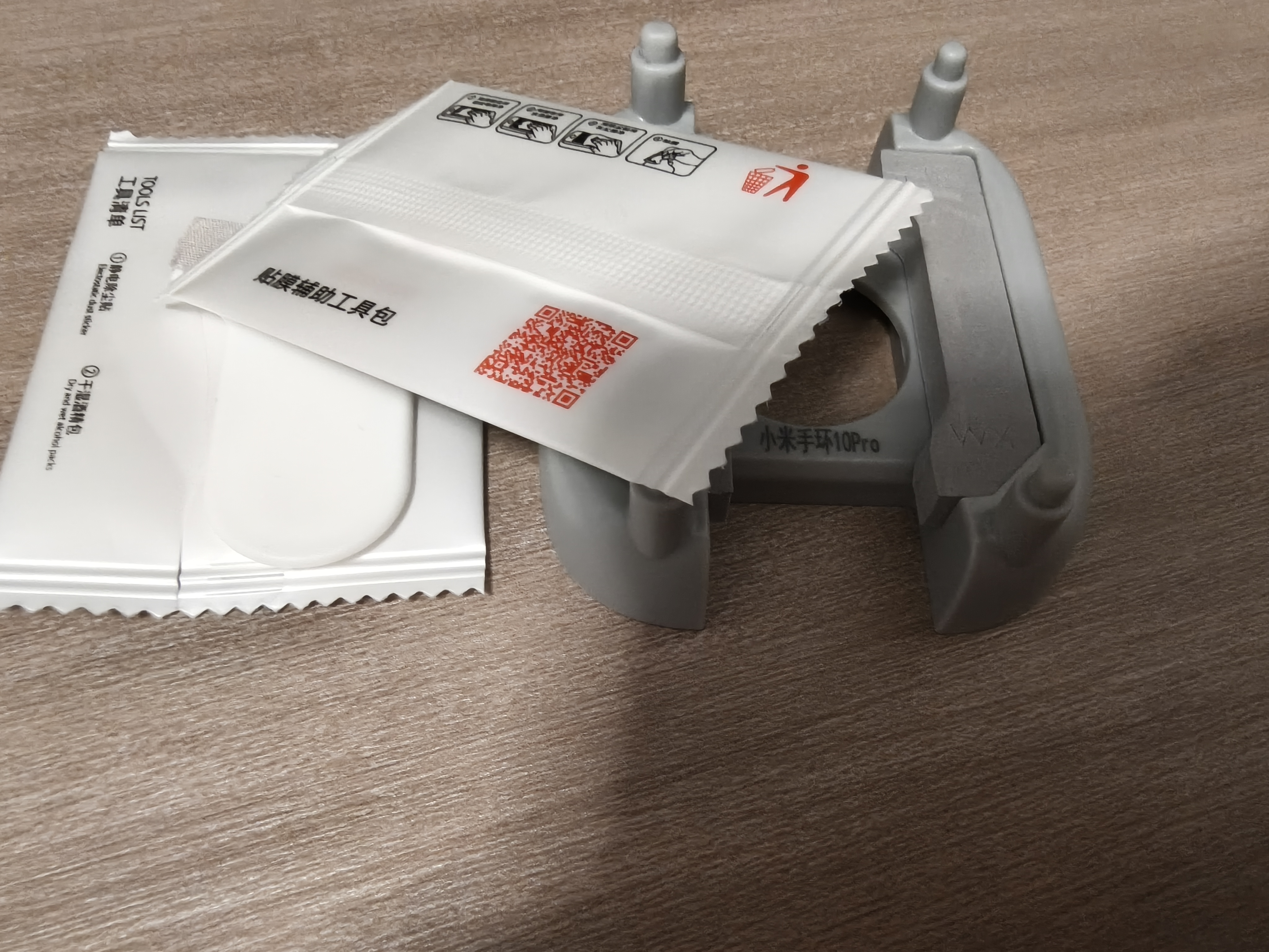 Smorss【无尘定位秒贴2片】适用小米手环10Pro保护膜小米手环10Pro非钢化膜手环复合膜防摔刮超清全屏膜 实拍图