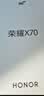 荣耀X70 焕新版 8+128 朱砂红 十面抗摔 8300mAh青海湖电池 IP69防水 荣耀绿洲护眼屏 AI手机 国家补贴 实拍图