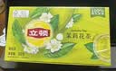 立顿茉莉花茶安徽黄山100g 非独立袋泡双囊茶包办公室下午茶2g*50包 实拍图