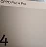 OPPO Pad 4 Pro【国家补贴】13.2英寸平板电脑 高通骁龙8至尊版芯片 12GB+256GB 星河银 实拍图