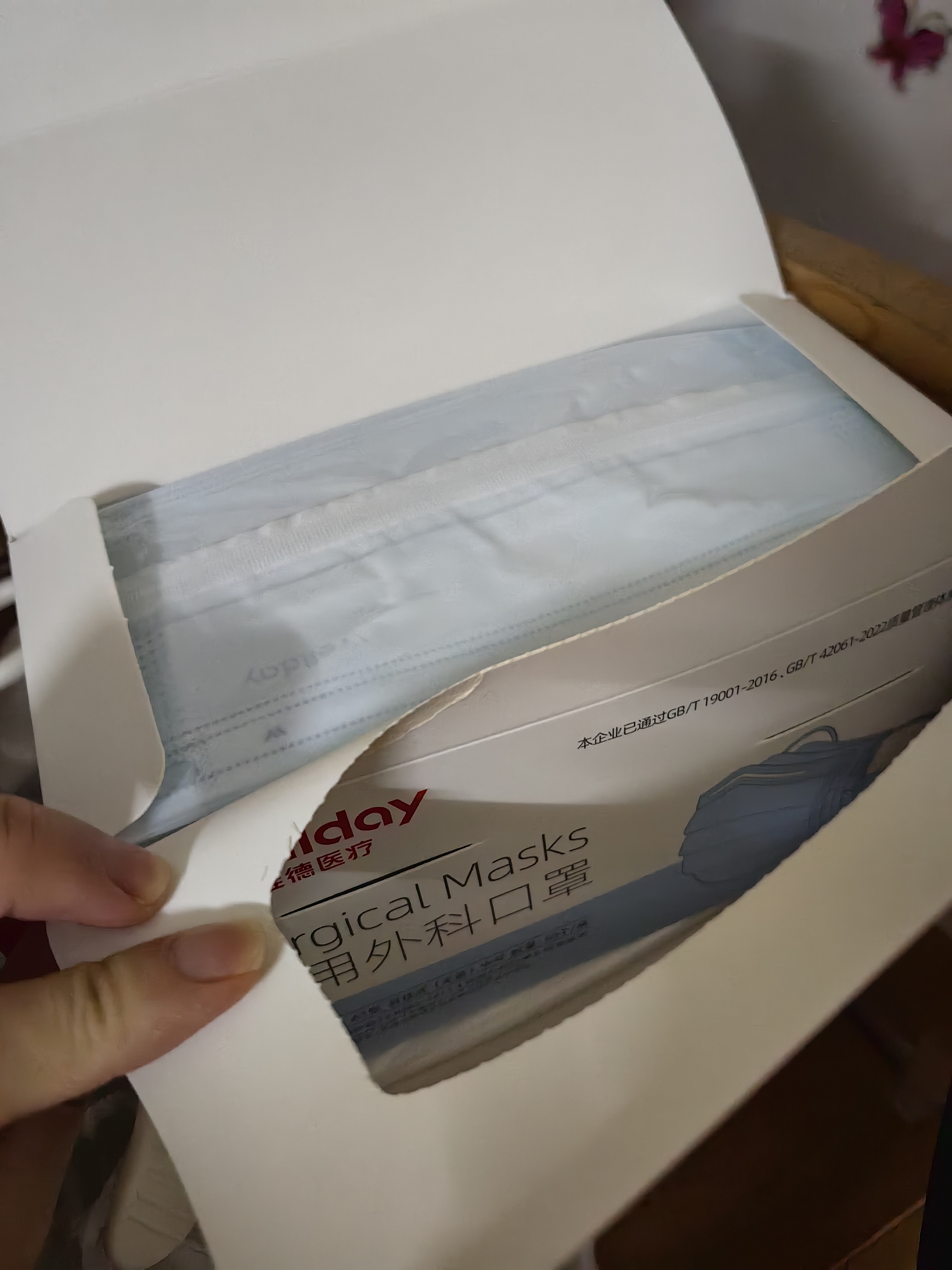 维德（WELLDAY）一次性成人医用外科口罩防尘防晒夏季薄款过敏透气独立装100只 实拍图