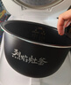 米家小米IH电饭煲S1 3L/4L/5L 电饭锅家用 多功能煮粥锅煮饭锅 烈焰灶釜内胆不粘锅 智能预约 米家IH电饭煲S1 5L 实拍图