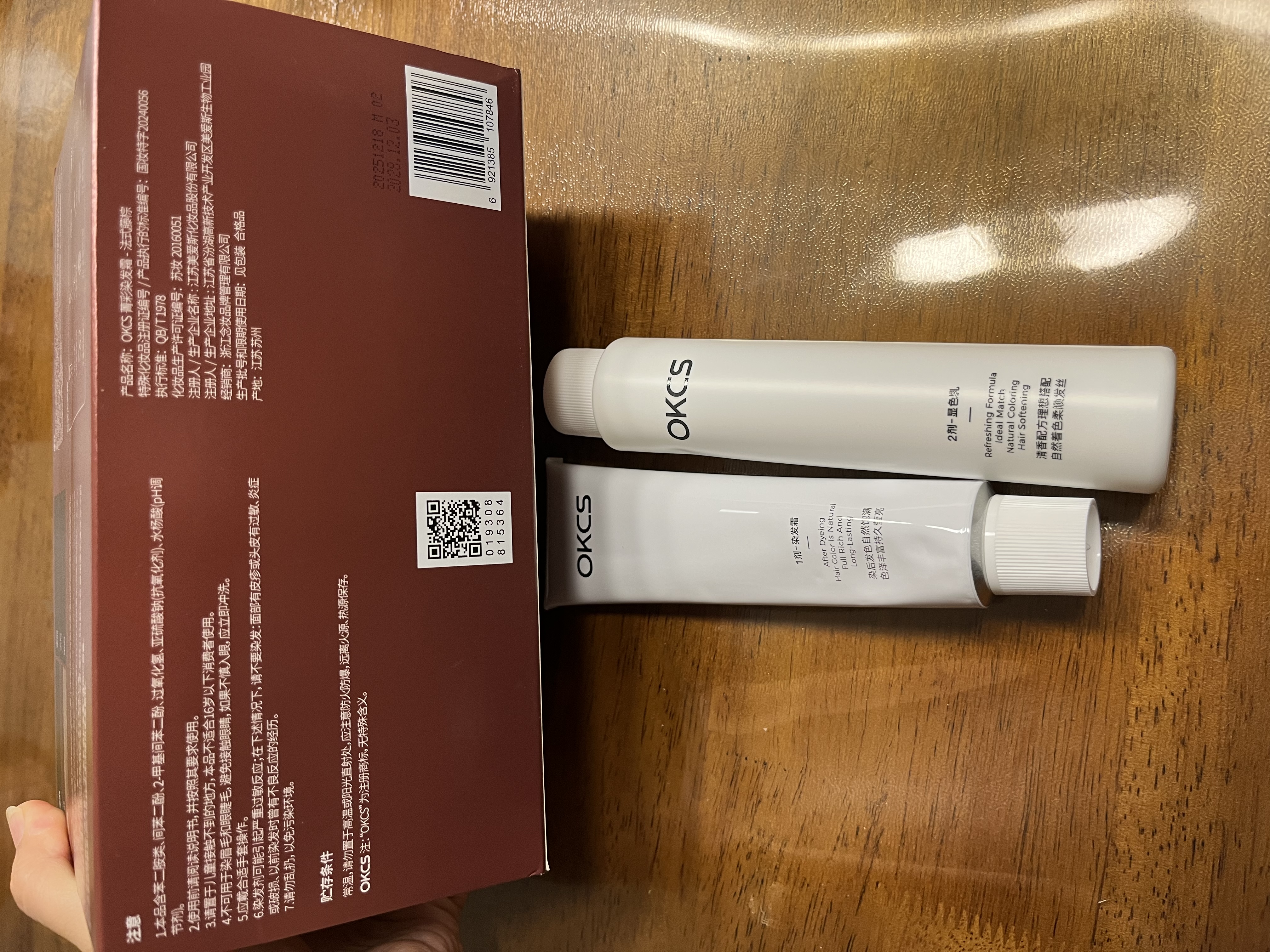 OKCS盖白染发膏栗棕色染发剂自己在家染发植物纯遮白发法式藤棕长发装 实拍图
