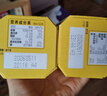 好丽友（ORION）薯愿薯片香烤原味5连包520g 休闲零食薯片非油炸膨化食品小吃 实拍图