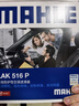 马勒（MAHLE）防护型空调滤芯抗病毒LAK516P凯美瑞/卡罗拉/雷凌/RAV4汉兰达威驰 实拍图