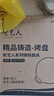 老艺人铸铁烤肉盘无涂层 卡式炉烤盘铁板烧煎锅煎饼锅牛排盘不易粘户外 实拍图