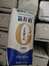 蒙牛【新鲜日期】新养道无乳糖高钙型牛奶200ml*24盒 送礼盒装 实拍图