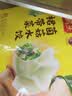 湾仔码头素水饺裙带菜杏鲍菇水饺720g42只*2饺子早餐 实拍图