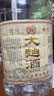 四川绵竹大曲酒老酒18-19年随机52度纯粮浓香固态发酵口粮白酒 52度 5L 1桶 绵竹大曲桶酒 大容量更实惠 实拍图