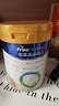 美素佳儿（Friso）皇家幼儿配方奶粉 3段（1-3岁幼儿适用）800g 乳铁蛋白 (新国标) 实拍图
