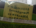 统一汤达人 日式豚骨拉面 袋装 125g*5袋 五连包 方便面速食面泡面 实拍图