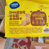 小鹿蓝蓝热门商品DHA益生元花生酱夹心饼干宝宝儿童零食下午茶饼干/380g 实拍图
