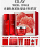 玉兰油（OLAY）大红瓶水乳液面霜保湿抗皱紧致护肤品套装礼盒生日礼物送女友 实拍图
