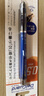 斑马牌（ZEBRA）MA85自动铅笔DelGuard0.5mm幼儿园小学生一年级练字绘画活动铅笔高颜值学习文具用品 蓝色杆1支 实拍图