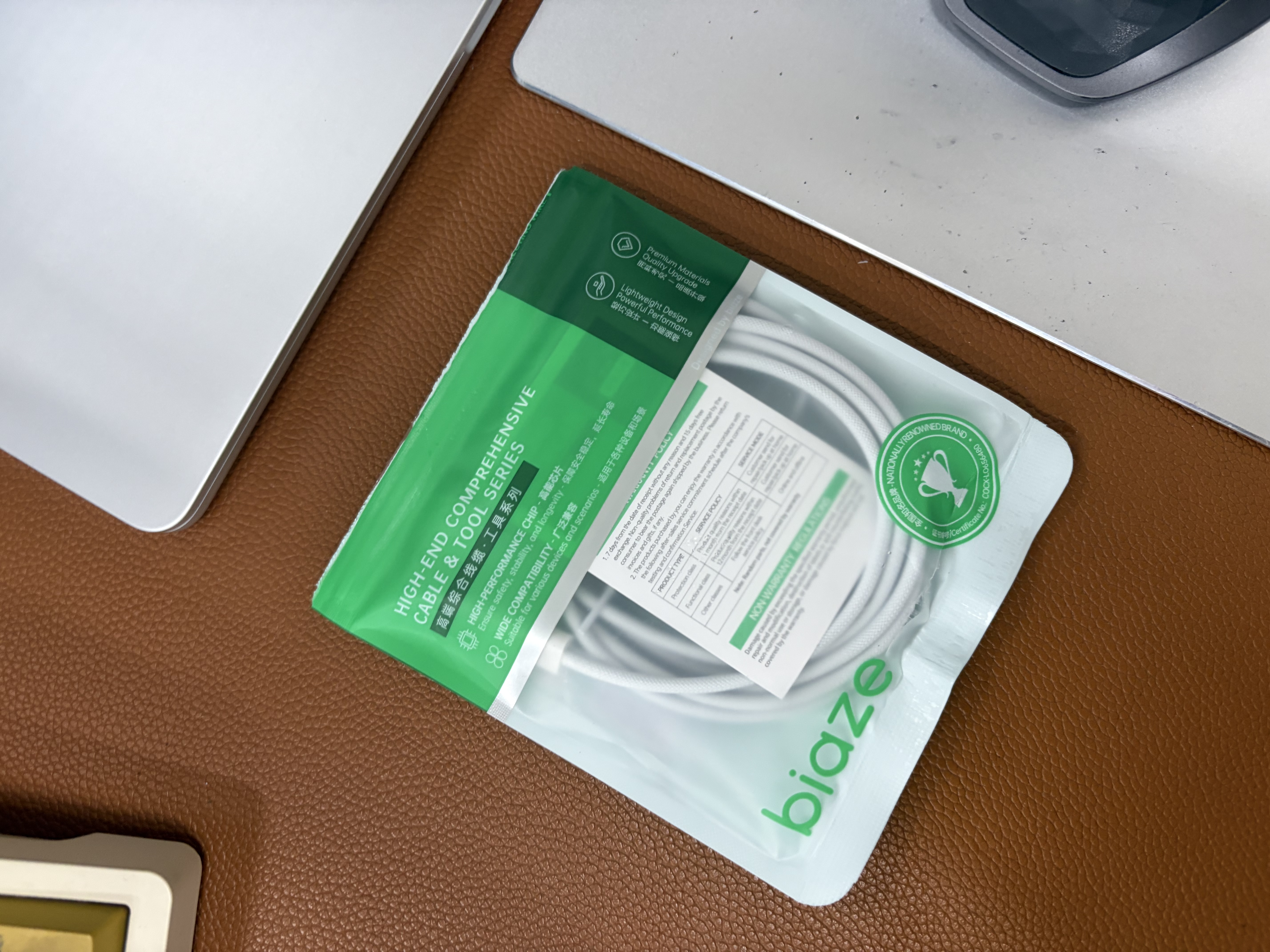 毕亚兹 苹果电脑MacBook Pro充电器线A2442/A2779/A2681笔记本电源适配器USB-C转MagSafe3连接线M2磁吸 实拍图