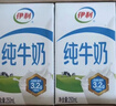 伊利严选牧场纯牛奶 250ml*16盒全脂牛奶 礼盒装 4月产 实拍图