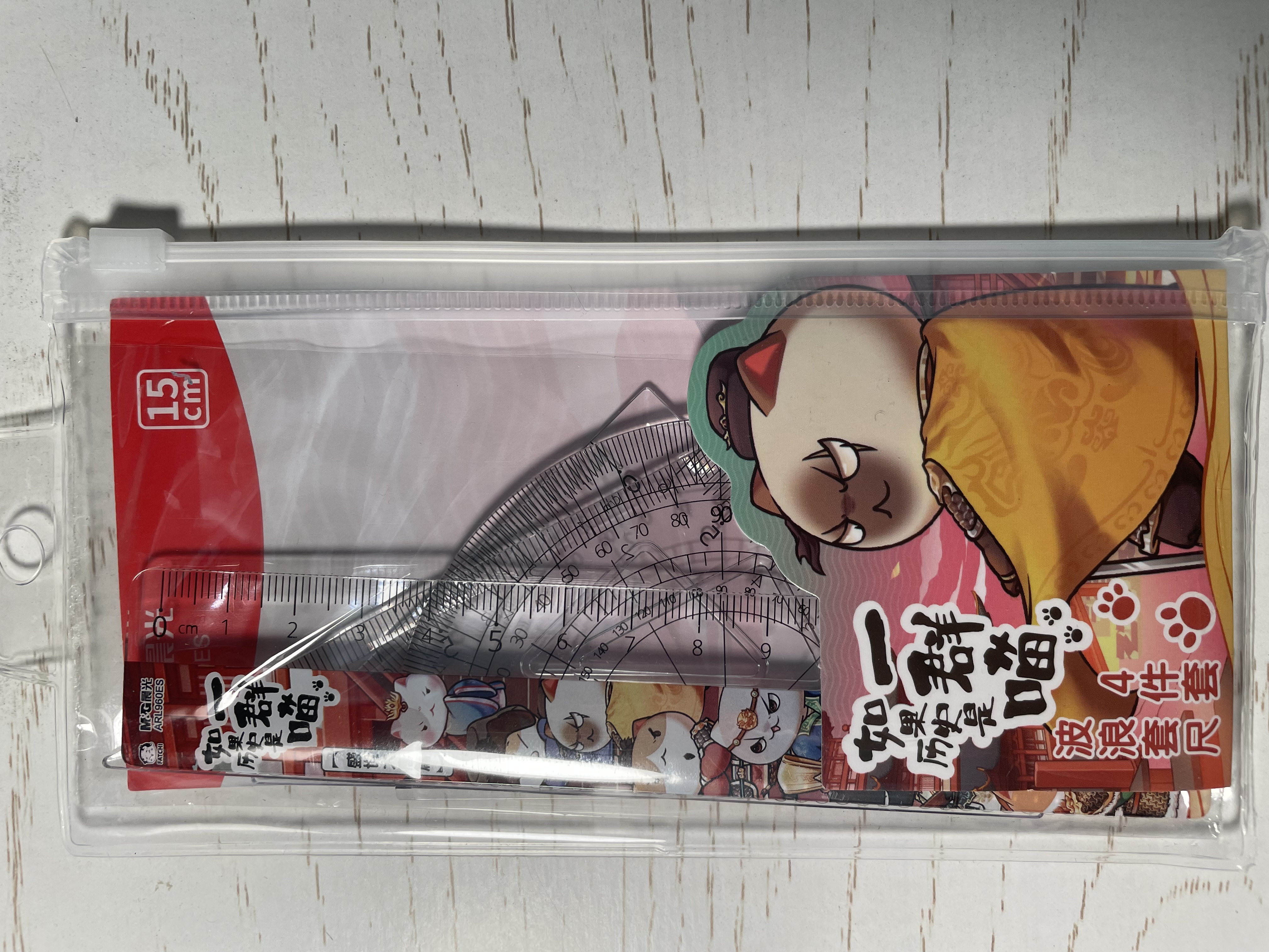 晨光（M&G）时间管理套装文具套装双屏计时器闹钟自律打卡本学生生日伴手礼高端礼盒毕业礼物男女孩 实拍图