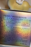广德堂素颜霜满螨灵霜祛痘膏淡化痘印去粉刺修复熬夜姨妈痘痘坑护肤品 新芙祛痘霜30g+新芙洁面乳50g 实拍图