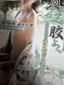 仙境桥本有菜真人倒模圣杯硅胶名器飞机杯膜解压发泄玩具1:1性用品 实拍图