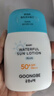 宫中秘策（GOONGBE）倍护防晒乳液60g SPF50 PA+++ 防晒乳 防晒霜 温和清爽防晒 实拍图