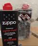 ZIPPO之宝配件耗材 小油套 打火机油 小油*1+火石*1+礼盒+礼袋 实拍图