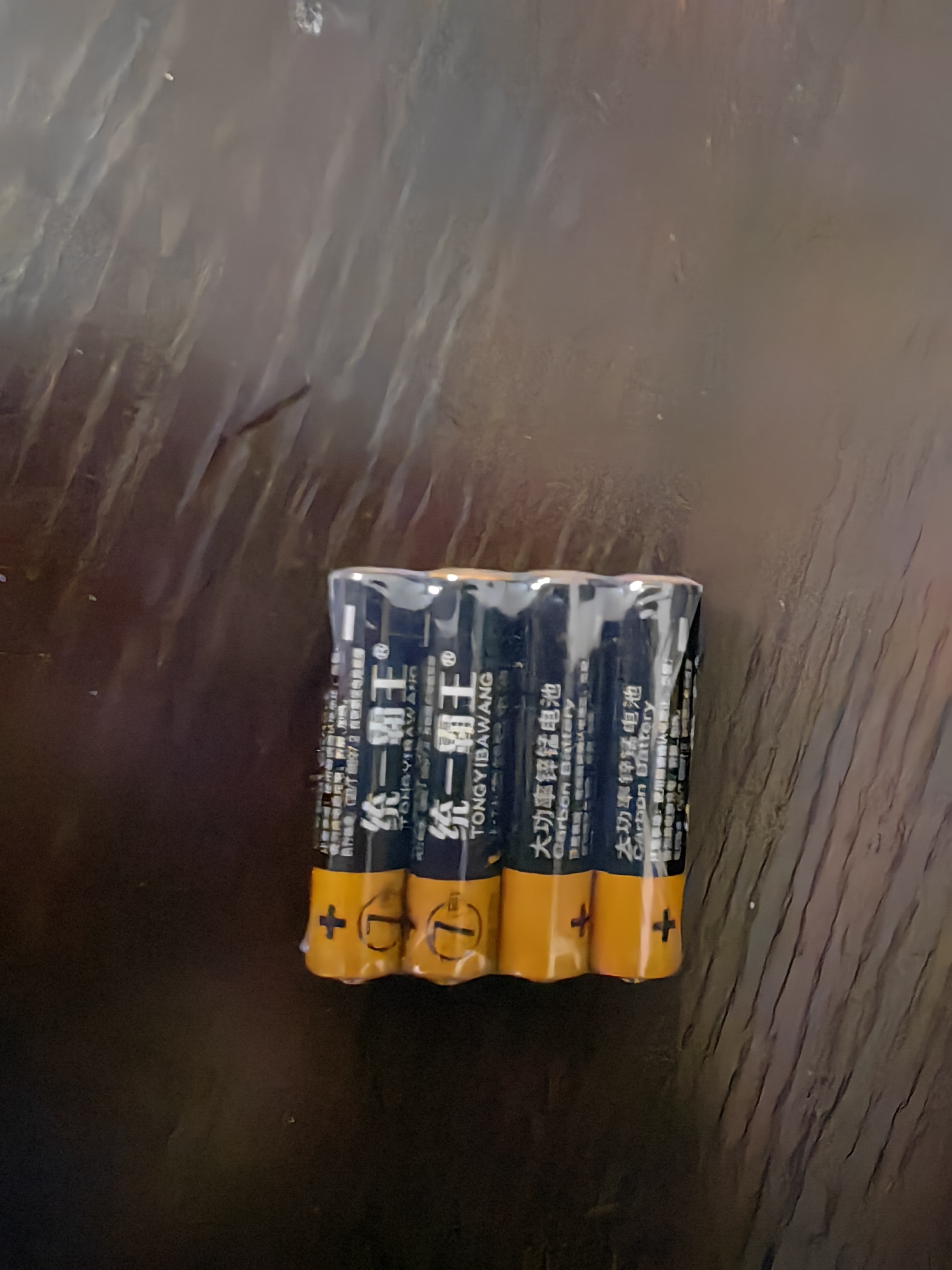 【强力续航电池】统一霸王电池适用玩具/摇控器/体脂秤/无线鼠标 统一霸王/碳性【7号电池】8粒装 实拍图